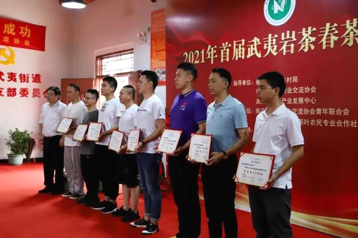 关于2021年首届武夷岩茶春茶交易会圆满闭幕，总成交额突破500万元的热门新闻(28)