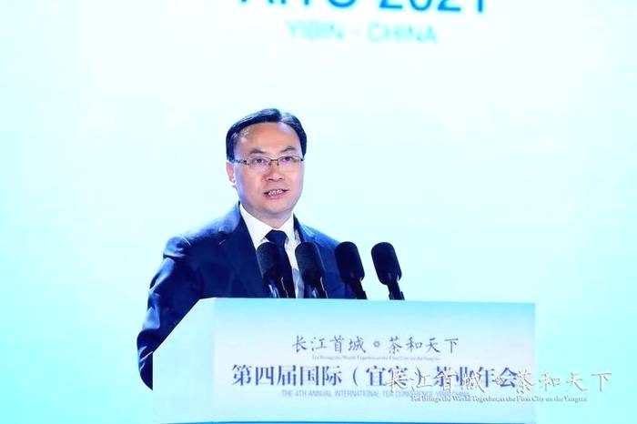 有关于第四届国际（宜宾）茶业年会“茶——让宜宾走向世界”的最新消息(7)