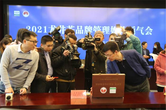 关于“茶中茅台”步新途 2021龙井茶品牌管理媒体通气会在杭举行的最新资讯(10)