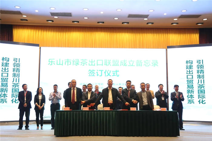 有关于第三届中国（夹江·峨眉山）国际绿茶出口发展论坛举行的资讯(9)