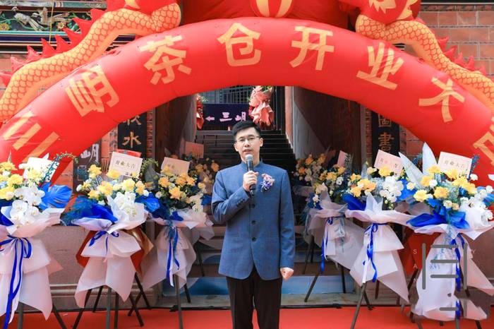 有关于首家“茶仓”式茶文化企业三岄茶仓登陆鹭岛的新闻(8)