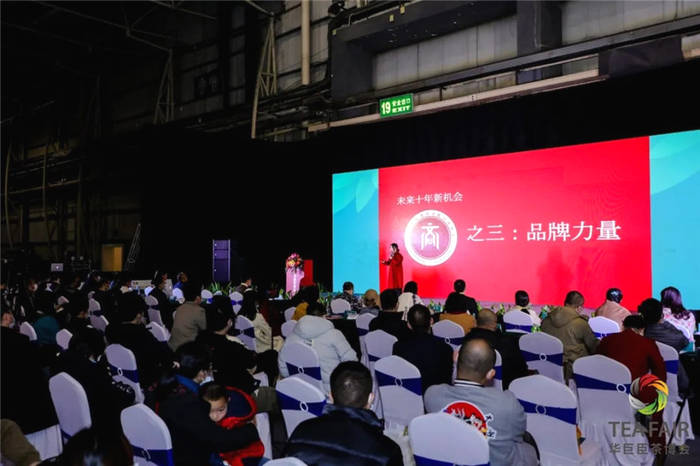 关于新经济下个10年，中国茶馆业何去何从？听茶馆界大咖怎么说的最新消息(13)