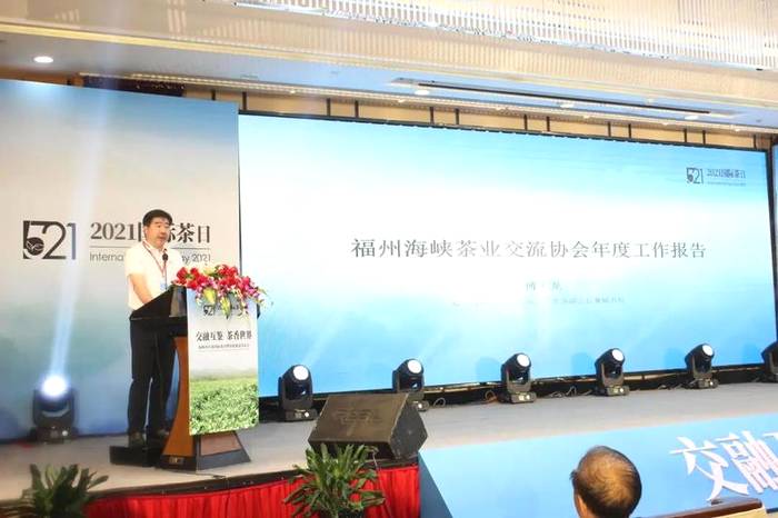 有关于深化茶文化交融互鉴，让大家爱上福州味、冰糖甜的最新资讯(2)