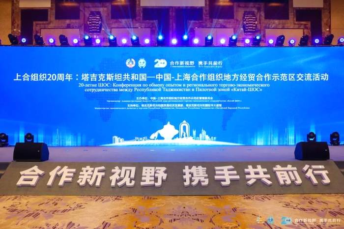 有关于上合组织20周年:云鼎柑普获颁“塔中友谊特别贡献奖”的热门新闻