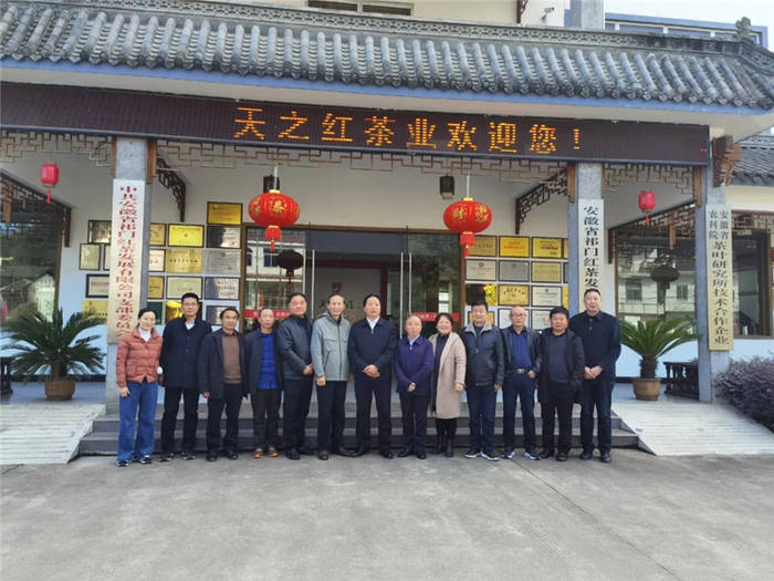 关于安徽：六安市茶协赴黄山考察交流茶产业发展的信息(1)