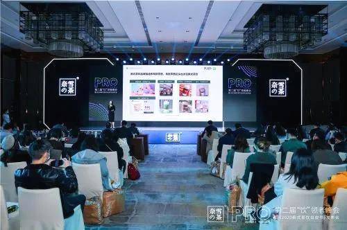 关于奈雪的茶携高校、协会、研究院正式确立新式茶饮行业首个团体标准的热门消息(7)