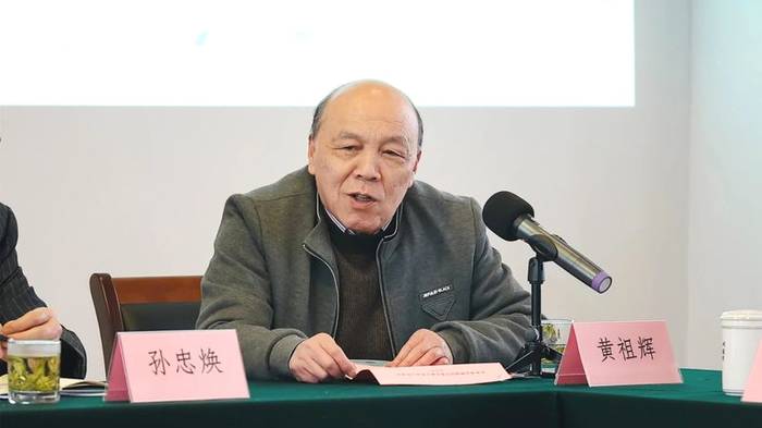 关于中国国际茶文化研究会成立茶业品牌建设专委会的最新信息(4)