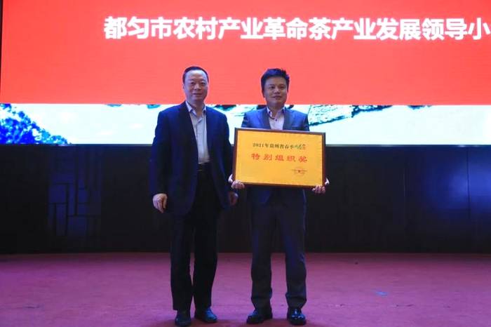 有关于春季斗茶谜底揭晓,八大“茶王”正式出道!的资讯(6)