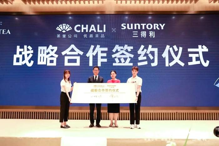 关于让年轻人喝茶很难吗？这些大牌茶企提供了产品创新新思路!的热门信息(1)