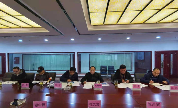 有关于四川省茶叶行业协会2021年新春办公会在龙和国际茶城隆重召开的信息(6)