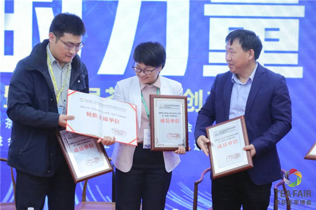 关于干货满满！茶行业影响力大会及暨第二届茶产区创新论坛举行的最新资讯(19)