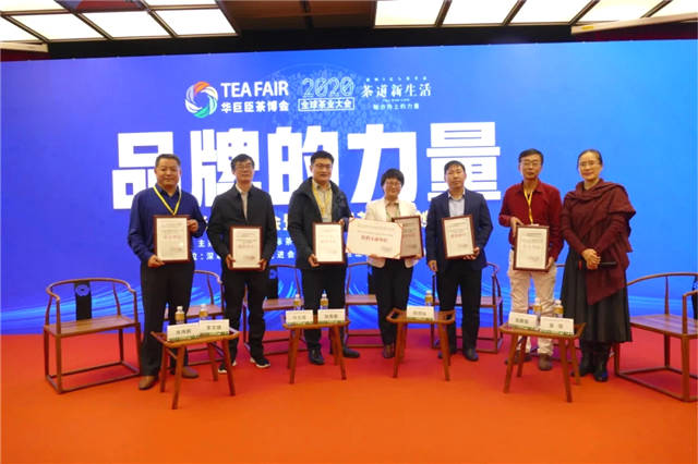 关于品牌的力量：茶行业影响力大会暨第二届茶产区创新论坛在深圳举行的资讯(1)
