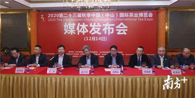 有关于一周热门：2020新茶饮报告、六大茶山新品亮相、赤壁青砖茶产业大会开幕的热门信息(3)