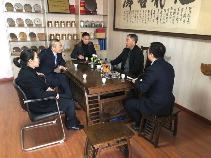 有关于福鼎白茶大数据溯源平台正式运行!福鼎农信全力投入!的新闻(7)