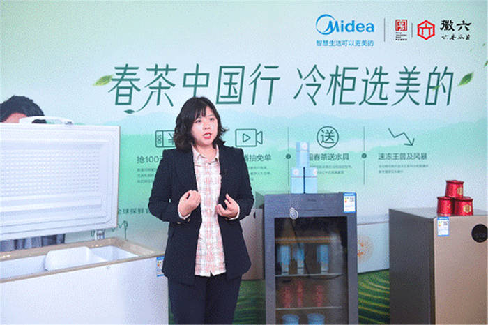 关于美的冷柜X六安瓜片，揭秘茶界大咖的春茶储鲜之道！的消息(5)