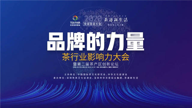 关于今年茶线上市场规模将达265亿元 中国茶叶深度报告 白茶价格爆涨30%的最新消息(8)