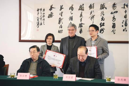 有关于中国国际茶文化研究会成立茶业品牌建设专业委员会的热门信息(4)