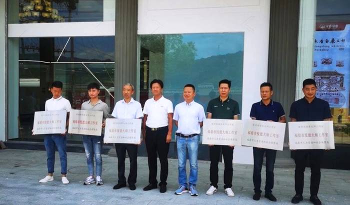 关于福鼎市第二批市级“技能大师工作室”授牌仪式举行的最新信息(4)