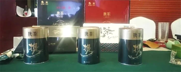 有关于“携茶白叶一号”联销首发助力“三省五县”乡村振兴的热门消息(21)