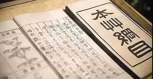 有关于【新会陈皮】列入广东省2021年新冠疫情预防方的热门新闻(7)