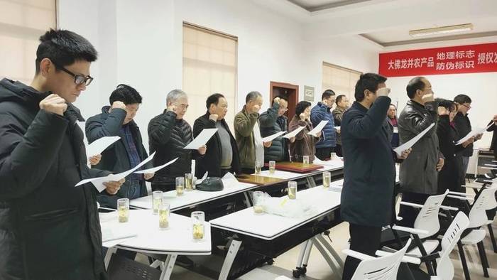关于大佛龙井正式启动使用农产品“双标”授权仪式的热门资讯(23)
