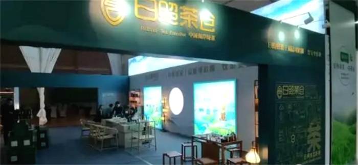 有关于“西湖龙井加强规范”“云茶绿色有机认证”“茶产业数字发展之路”的消息(8)