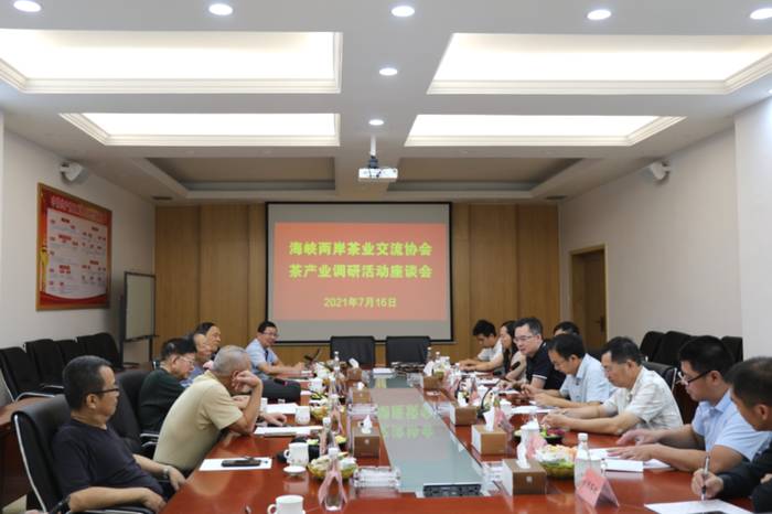 有关于探讨“三茶”发展,海峡两岸茶业交流协会赴安溪调研茶产业发展情况的信息