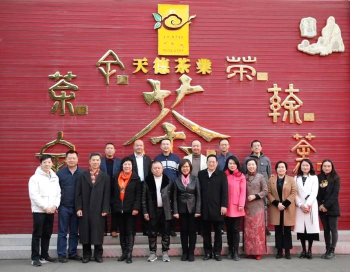 有关于广东省茶文化促进会召开会议贯彻落实省委书记李希调研讲话精神的新闻