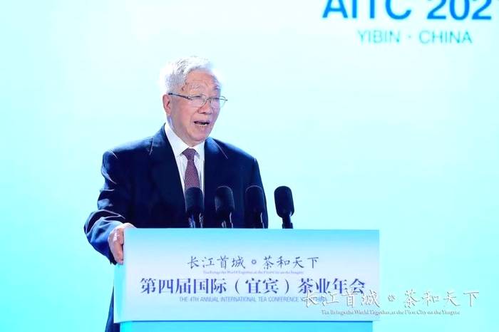 有关于第四届国际（宜宾）茶业年会“茶——让宜宾走向世界”的最新消息(6)