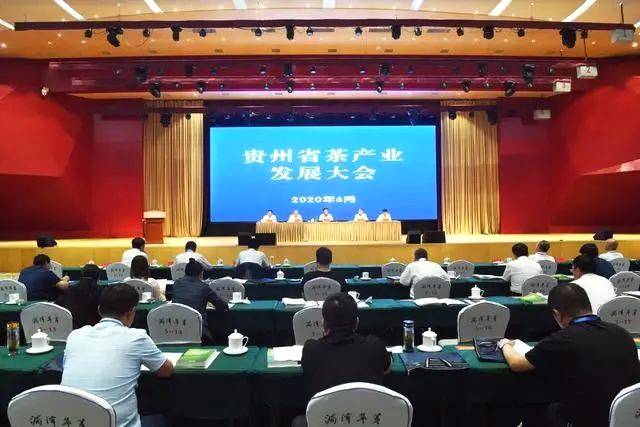 关于【盘点2020】快看!这些茶区发生了哪些大事?①的最新资讯(5)