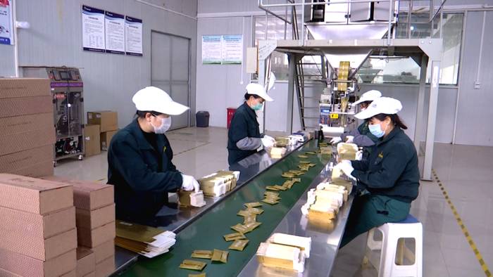 关于贵州省政协农业农村委来湄潭调研农产品深加工和品牌建设的最新信息(3)