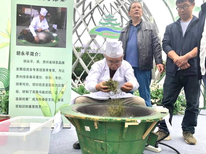 有关于制茶大师胡永平：首创茶青冷藏法 让贵州绿茶四季可炒的热门消息(2)