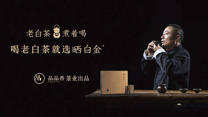 有关于福鼎市茶业协会组织200家当地茶企实地考察品品香的热门消息(11)