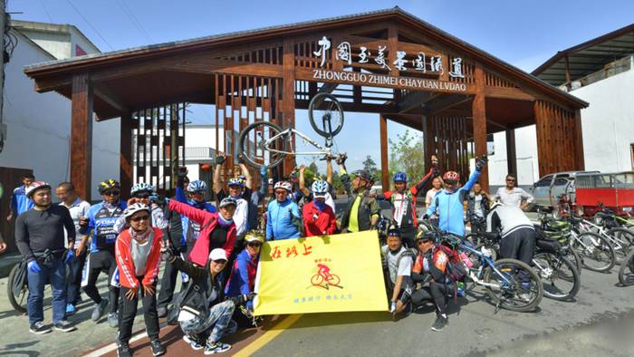 有关于围观2021年度雅安“最美农村公路”——中国至美茶园绿道的最新消息(4)