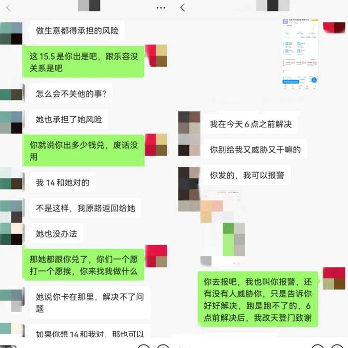 有关于假货、抢货、逃货?仓颉号上演六国大封相!的最新信息(4)