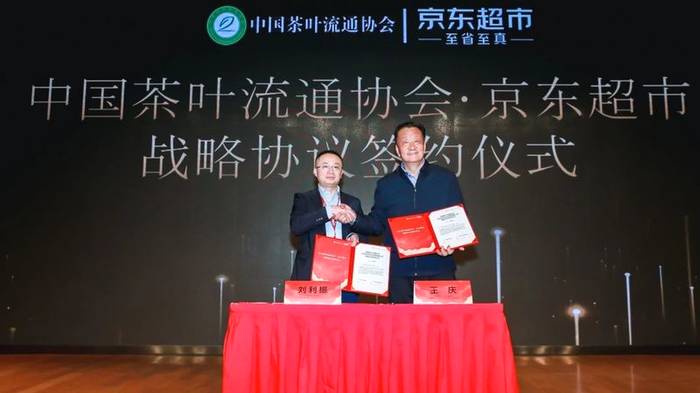 关于世界贸易指数研究中心落户；茶产业发展制度开新创的热门新闻(4)