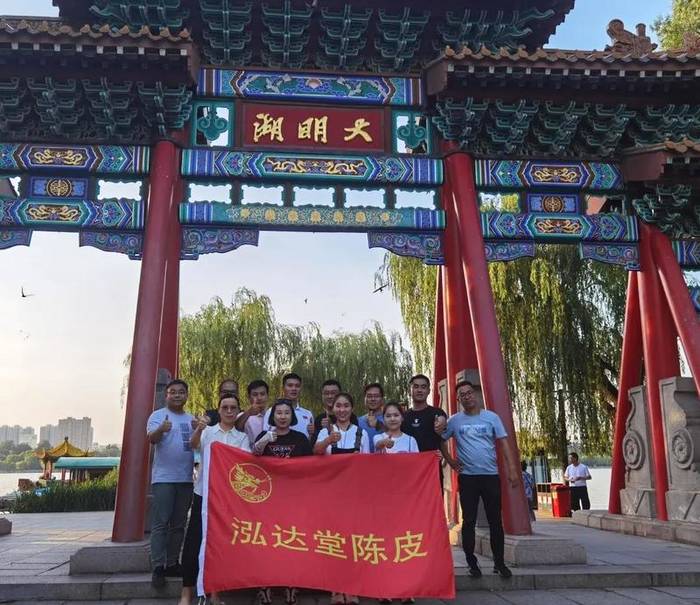 关于齐心协力，力争上游： 泓达堂营销部第一阶段工作会议圆满结束的最新消息(7)