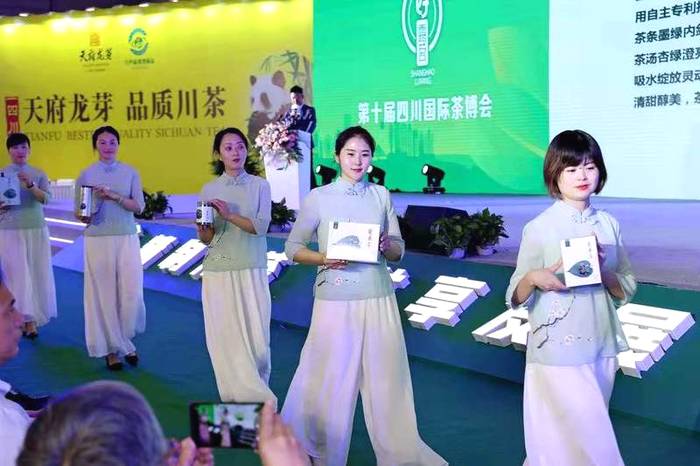 关于尚好桑茶首次亮相第十届四川国际茶业博览会的热门信息(3)