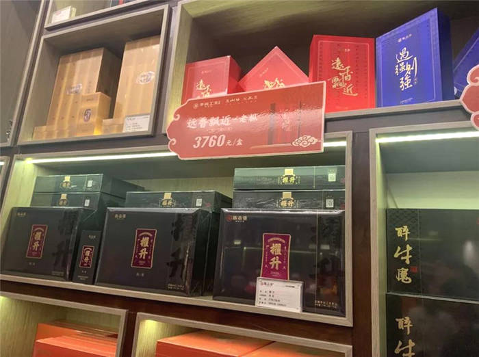 有关于天价茶愈演愈烈？官媒评：这股风，该刹刹了！的最新信息(2)