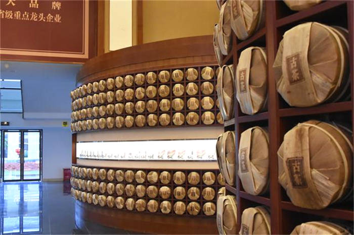 关于“云南普洱联姻安化黑茶”“专家首次聚首宁德话'三茶'”“普洱茶行业的下一个红利期”的(8)