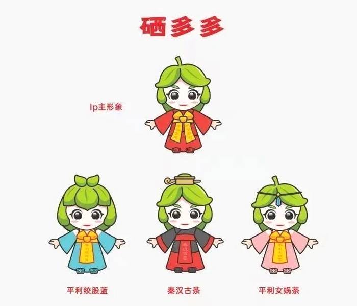 有关于平利好茶“硒多多”登上了新华社客户端！的新闻