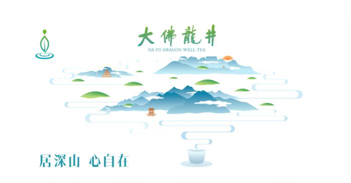 关于中国国际茶文化研究会成立茶业品牌建设专委会的最新信息