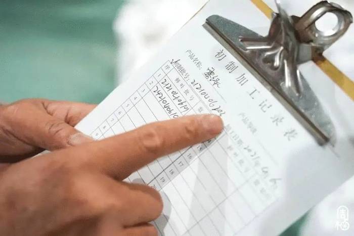 有关于日加工40000斤鲜叶只需5个人?探秘武义有机茶里的“黑科技”的信息(3)