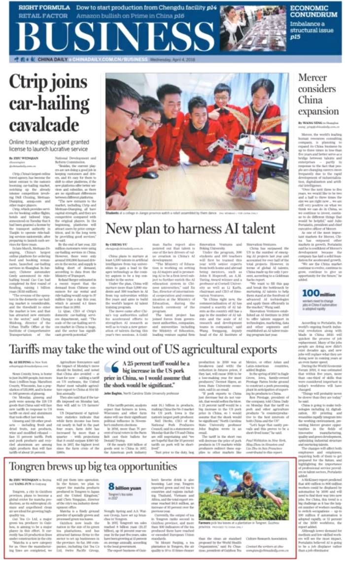 有关于抹茶应用的无限可能，造就欧标抹茶的完胜！的热门信息(6)