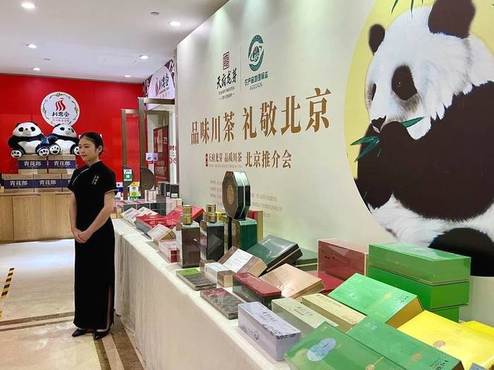 有关于“天府龙芽”北拓华北市场 在京挂牌营销推广中心的消息(1)