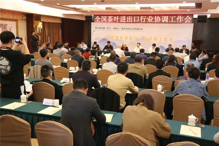 有关于第三届中国（夹江·峨眉山）国际绿茶出口发展论坛举行的资讯(17)