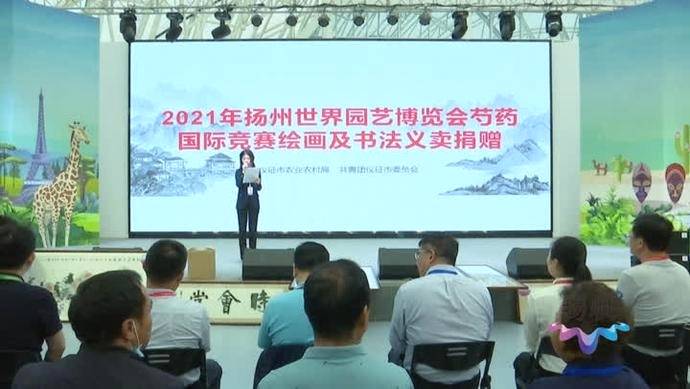 有关于仪征茶叶产销两旺 借力世园会发展茶产业的最新信息