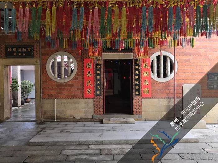 有关于泉州申遗成功！千百年前，中国茶从这里出海，火遍世界！的热门消息(2)