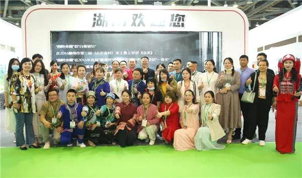 关于“湘茶出湘”再发力 “五彩湘茶”香飘茶博会的热门新闻(3)