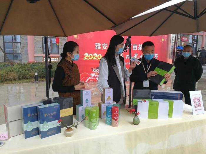 关于精彩回顾！2020年“蒙顶山茶”十大新闻事件(下)的热门消息(9)